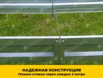 Грядка «Усиленная» оцинкованная (высота 30 см) — изображение 5