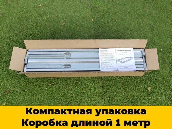 каркасная грядка-4 Грядка «Люкс» сверхпрочный каркас — изображение 6